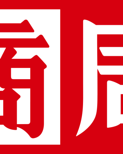 商周LOGO-PNG