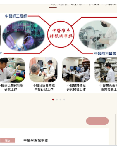 截圖 2024-03-21 上午1.34.28