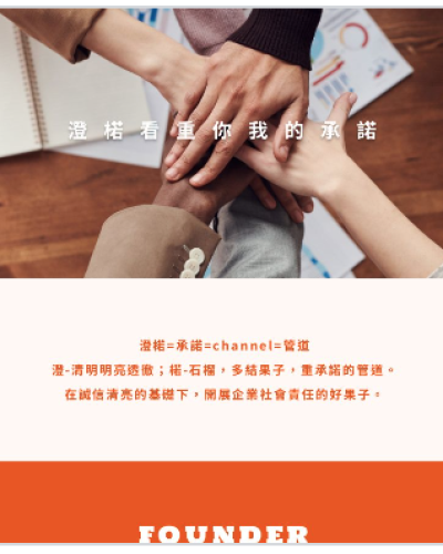 截圖 2024-03-21 上午11.54.39