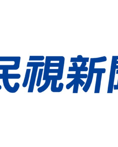 民視新聞網-logo